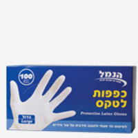 כפפות לטקס- הנמל