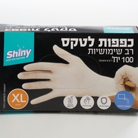 כפפות לטקס- Shiny