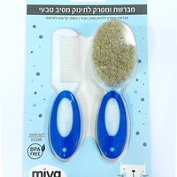 מסרק מברשת רך לתינוק