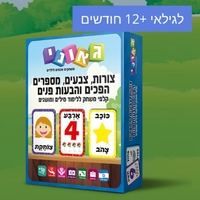 גאוני