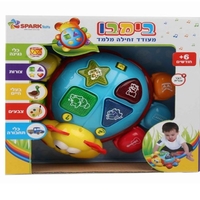 בימבו מעודד זחילה
