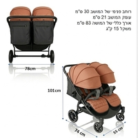 טיולון אחים