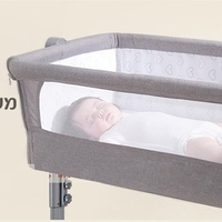 עריסה מתחברת משי פלוס