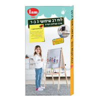 לוח ציור רב שימושי 3 ב 1