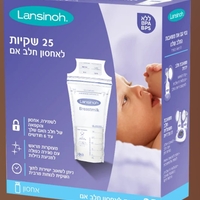 שקיות חלב - לסינו