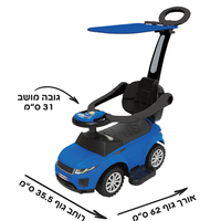 בימבה עם מוט דחיפה והגנה מנפילות