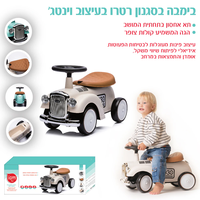 בימבה רטרו