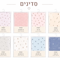 סדין ללול