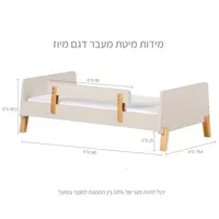 מיטת מעבר מיוז