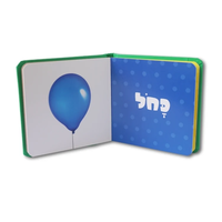 ספר הצבעים