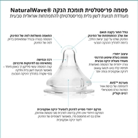 בקבוק האכלה 240 מ