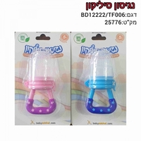 נגיסון סיליקון