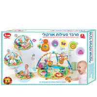 אוניברסיטה - ספארי 
