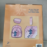 מארז חזרה לגן - מותגים