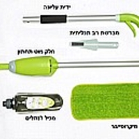 מגב הפלא