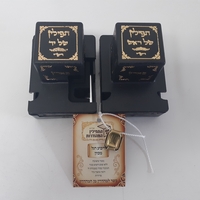 תפילין בהמה גסה מהודרים רבוע רגל - מכוונים רמת גימור גבוהה ,  רצועות שחורות 2 צדדים ,פרשיות מהודרות