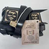 תפילין בהמה גסה מהודרים דגם הדר בתים פרודים רמת גימור גבוהה , רבוע רגל,עור אמריקאי, רצועות שחורות 2 צדדים עבודת יד ,פרשיות מהודרות