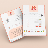 Alphabet Study Cards + green Chef's Knife