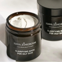 מסכה מטהרת CLARIFYING MASK חווה זינגבוים