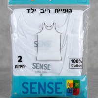 זוג גופיות סבא ילדים בד ריב
