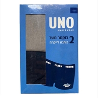 מארז בוקסרים לבנים