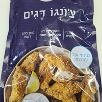 צ'ונגו דגים