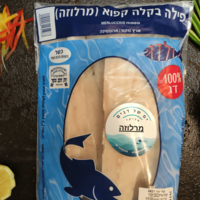 מארז פילה בקלה (מרלוזה) קפוא