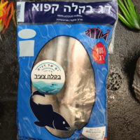 מארז בקלה צעיר קפוא