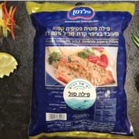 פילה סול קפוא