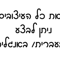 קופסת זיכרונות לתינוק (בהרכבה אישית)