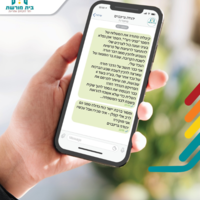 פניני רש
