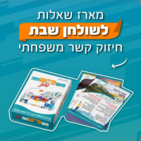 משפ