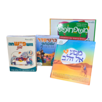 סט 8 משחקים לילדים ב50% הנחה