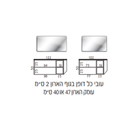 ארון אמבטיה תלוי פרדי בוצ'ר 100/120 ס