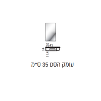 סט נטילה תלוי תומס 34*45 כולל כיור מונח