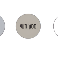 ארון אמבטיה תלוי דגם רנגלר בוצ'ר