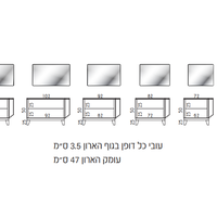 ארון אמבטיה עומד דגם סיטרוס