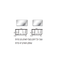 ארון אמבטיה עומד פליני 100/120 ס