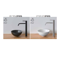 ארון אמבטיה תלוי אדם 26*43 כולל כיור מונח
