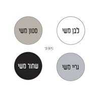 ארון אמבטיה תלוי פדרו 29*60 כולל כיור מונח