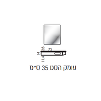 סט נטילה תלוי תומס 35*75 כולל כיור מונח