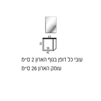 ארון אמבטיה תלוי פמלה 26*43 כולל כיור מונח