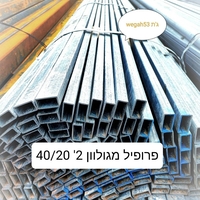 פנייה לשירות לקוחות לקבלת מידע אודות מוצרים בחנות