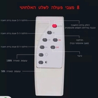 פרוז'קטור סולארי זרקור לד סולארי 100W עם שלט