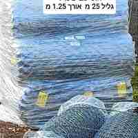 רשת גדר מגולוון