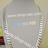 שרשרת עבה כסף לבן 925