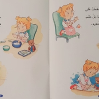 كاميليا تطبخ