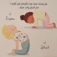 أنا هادئ