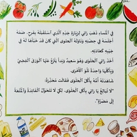 عند طبيب الأسنان