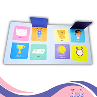 وداعا للمصاصة